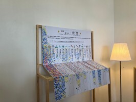 頂石閣砲台旭丘指揮所參訪:LINE_ALBUM_20250121頂石閣砲台旭丘指揮所_250225_4